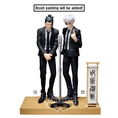 Suguru Geto - Jujutsu Kaisen - Diorama (Suit Version Special) - Banpresto (1)