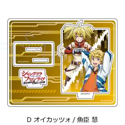 Oikatzo & Kei Uomi - Shangri-La Frontier - Acrylaufsteller - Sync Innovation (1)