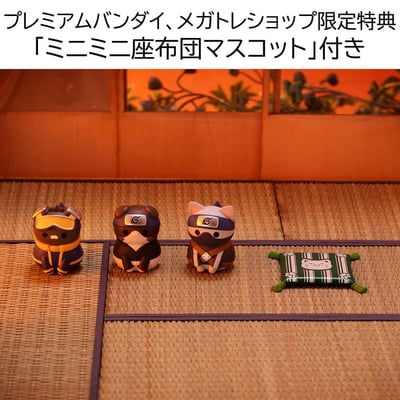 Naruto Shippuden (Once Upon A Time In Konoha Village) - Nyaruto! - Mega Cat Project Sammelfiguren - Special Set - Megahouse8.jpeg