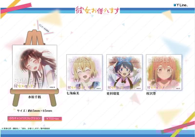 rent a girlfriend.JPG