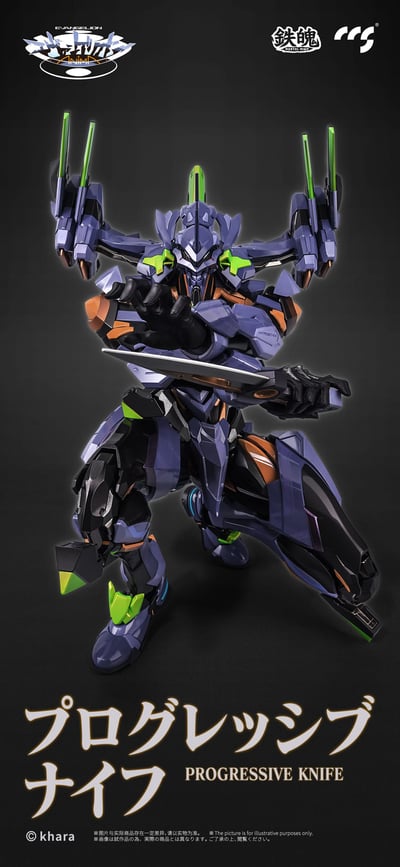 Evangelion Unit-1: Final Model - Mortal Mind - Alloy Actionfigur - CCS Toys (5)