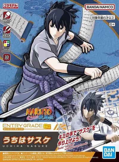 Sasuke Uchiha - Naruto Shippuden - Model Kit (Entry Grade) - Bandai Spirits (1)