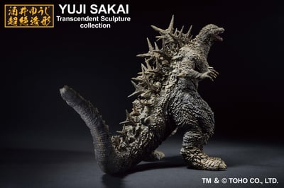 Godzilla - Godzilla 1.0 Ichibansho - Bandai Spirits (1)