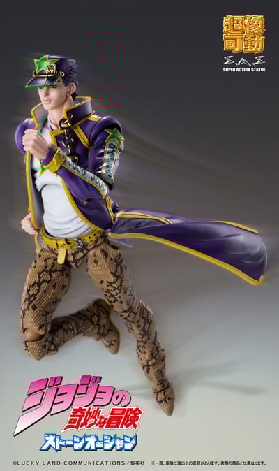 Jotaro Kujo - Stone Ocean - Super Action Statue - Medicos (17)