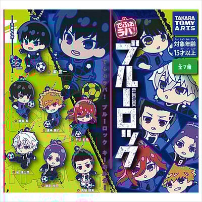 Zufällige Auswahl - Blue Lock - Gummianhänger (DefoRubber!) - Takaratomy Arts (1)