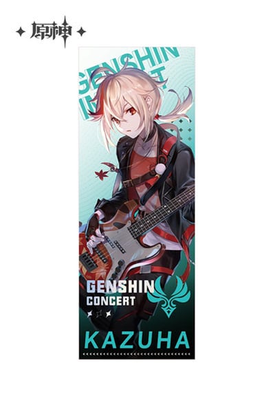 Kazuha Kaedehara - Genshin Impact 2022 Online Concert Series - Hologram Erinnerungsticket - miHoYo (1)