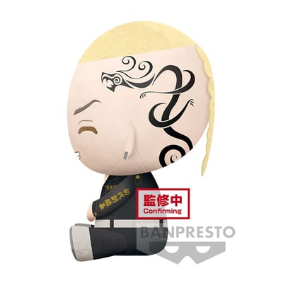 Draken : Ken Ryuguji - Tokyo Revengers - Big Plush - Banpresto 2.jpeg