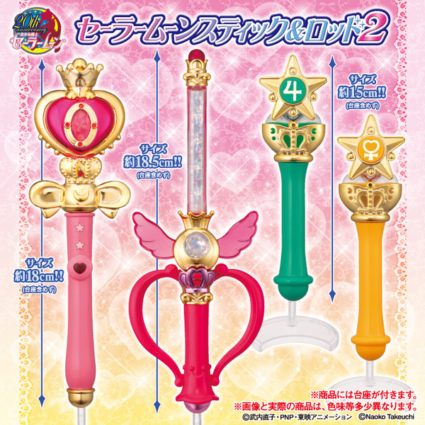 Sailor Jupiter Verwandlungsfüller - Sailor Jupiter Star Wand - Bandai Stick and Rod Set 2 - 2