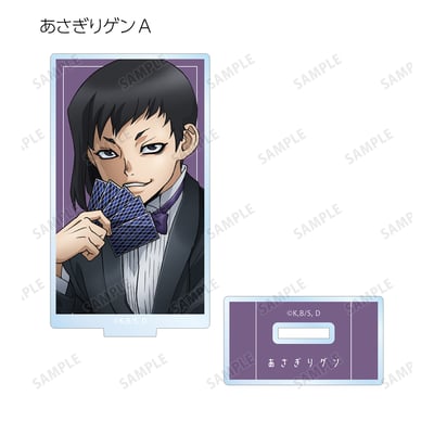 Zufällige Auswahl - Dr. Stone (Original Illustration Before Petrification Version) - Acrylaufsteller - Armabianca 5.jpeg