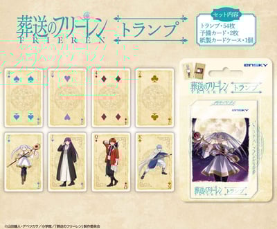 Frieren:  - Spielkarten - Ensky (1)