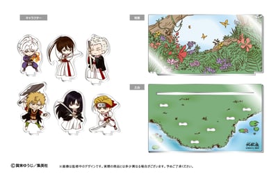 Hell's Paradise Jigokuraku - Diorama Style Acryl Aufsteller Set - Tapioca 3.jpeg