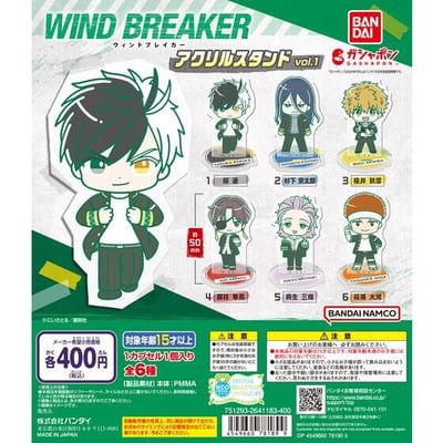 Zufällige Auswahl - Wind Breaker - Acrylaufsteller Vol. 1 - Bandai (1)