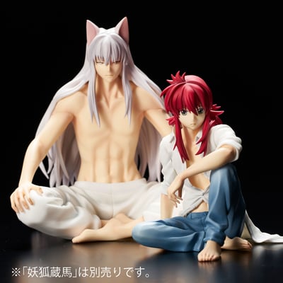 Kurama - Version Entspannung - Neuauflage - 11