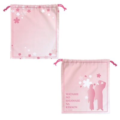 Meine ganz besondere Hochzeit / My Happy Marriage - Beutel / Kinchaku (Original Illustration Version) - Philter,Inc. (1)