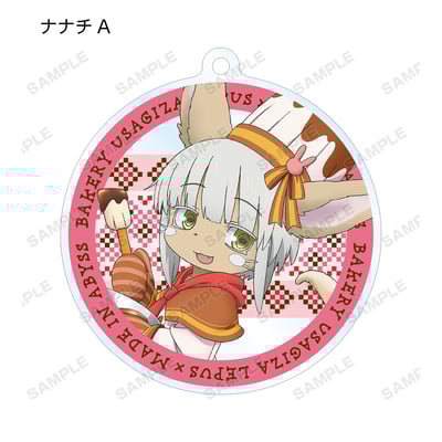 Zufällige Auswahl - Made in Abyss the Movie Dawn of the Deep Soul - Acryl Anhänger Vol.4 - Armabinaca6.jpeg