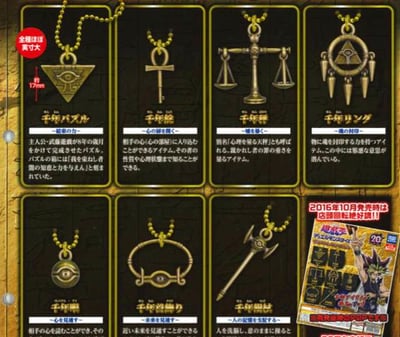 Milleniumsstab -  Yu-Gi-Oh! Metall-Schlüsselanhänger - Tomy - 2