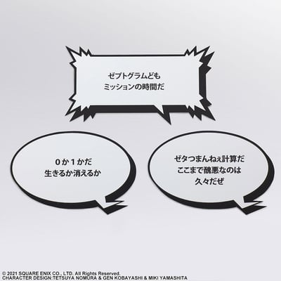 Minamimoto Sho - Neo The World Ends with You - Bring Arts - Square Enix (4).jpg