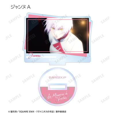 Zufällige Auswahl - The Case Study of Vanitas (Trading Scenes) - Acrylaufsteller - Armabianca 8.jpeg