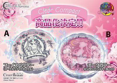 Clear Compact Gesichtspuder (A) - Ocker - Sailor Moon Serenity - 1