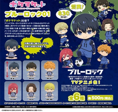 Zufällige Auswahl - Blue Lock - Pocket Maquette Figuren Vol.1 - Good Smile Company (1)