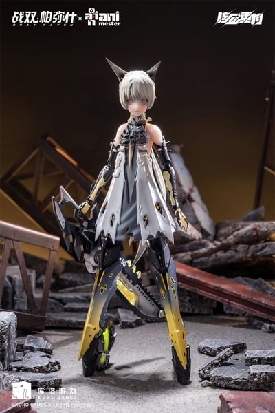Nanami - Pulse - Metal Seamless Action Figure - Animester / Nuclear Gold Reconstruction (4)