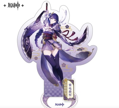 Raiden Shogun : Baal  - Genshin Impact - Inazuma Series Chara Acrylic Stand : Acrylaufsteller.png