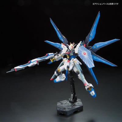 ZGMF-X20 A Strike Freedom Gundam - Mobile Suit Gundam SEED Destiny - RG 1/144 - Model Kit - Bandai Spirits (1)