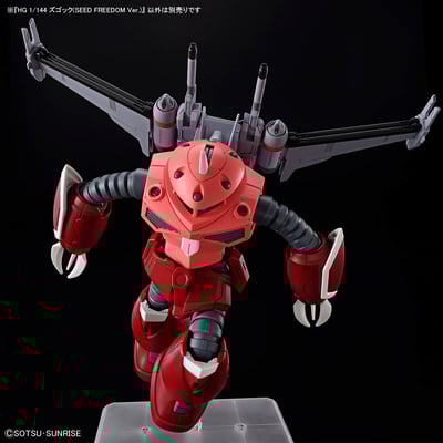 Z'Gok Gundam - Mobile Suit Gundam SEED Freedom - HG 1/144  - Bandai Spirits (1)