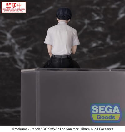 Yoshinori Tsujinaka - PM Perching - Sega - 1