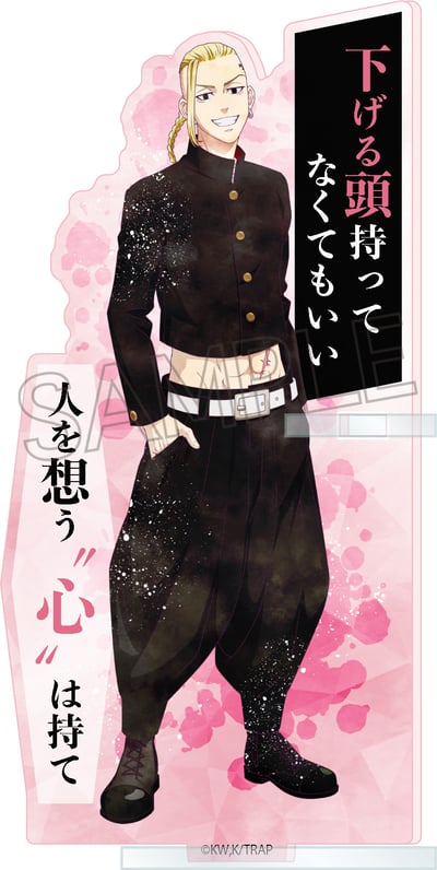 Draken : Ken Ryuguji (Wet Color Series) - Tokyo Revengers - Acryl-Stiftehalter Vol. 4 - Twinkle 2.jpeg