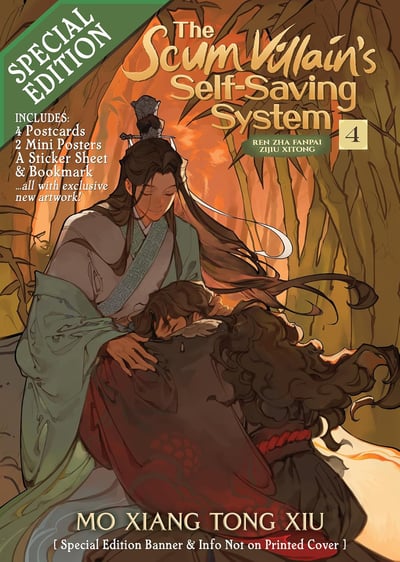 EN - The Scum Villain's Self-Saving System: Ren Zha Fanpai Zijiu Xitong - Seven Sea - Novel Vol. 4 englische Ausgabe (Special Edition) (1)