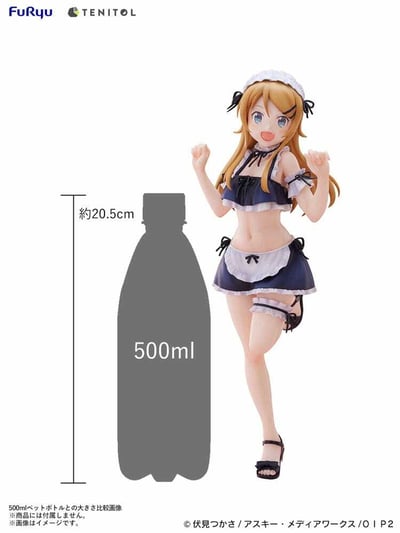 Kirino Kousaka - Swimsuit Maid - Tenitol Tall - Furyu - 6