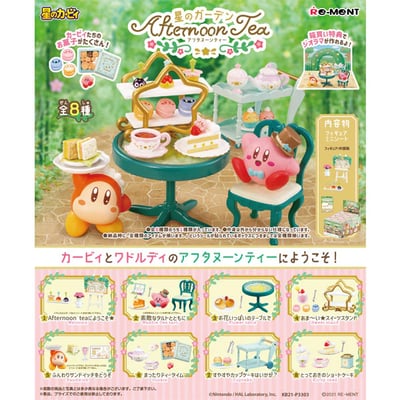 Zufällige Auswahl - Kirby's Dream Land - Afternoon Tea - Re-Ment (1)