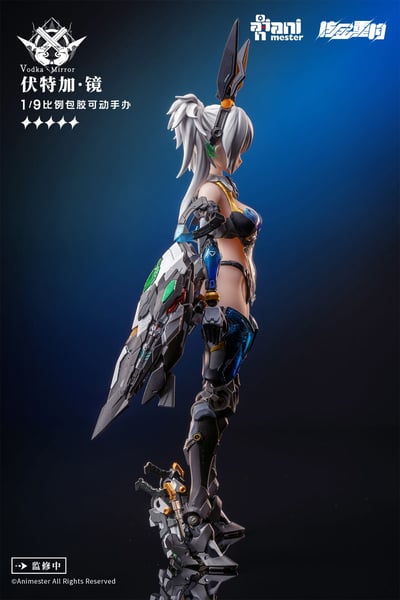 Thunderbolt Squad: Vodka Mirror - Animester / Nuclear Gold Reconstruction (15)