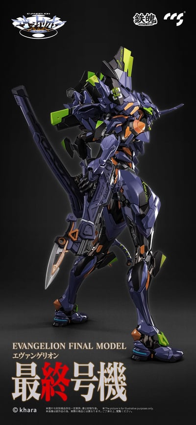 Evangelion Unit-1: Final Model - Mortal Mind - Alloy Actionfigur - CCS Toys (10)