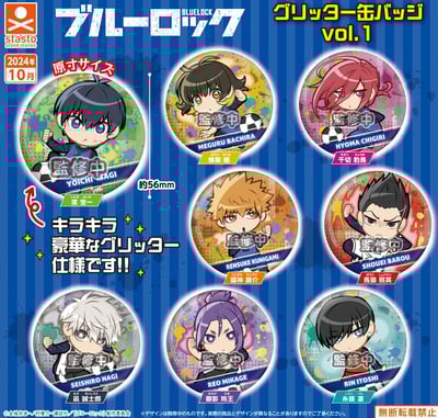 Zufällige Auswahl - Blue Lock - Button (Glitter Can Badge Vol. 1) - Stand Stones (1)