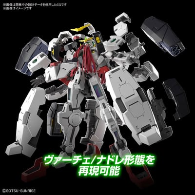 GN-004 Gundam Nadleeh : GN-005 Gundam Virtue - Kidou Senshi Gundam 00 - Bandai Spirits 8.jpeg