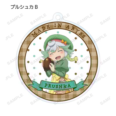 Zufällige Auswahl - Made in Abyss the Movie Dawn of the Deep Soul - Acryl Anhänger Vol.4 - Armabinaca12.jpeg