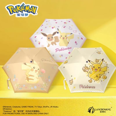 Pikachu & Evoli  - Pokémon - Regenschirm + Etui und Tasche - Langbowang (1)