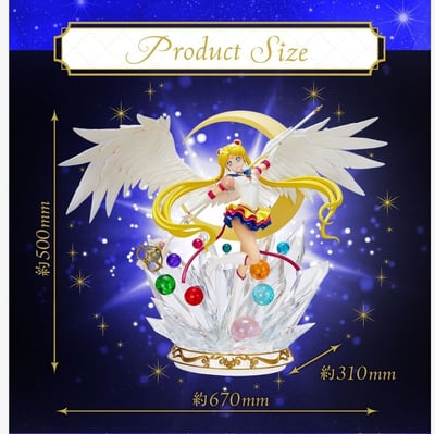 Sailor Moon - Tsume HQS (1)