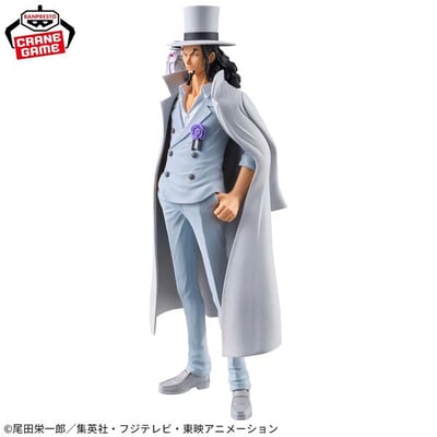 Rob Lucci - One Piece - DXF -The Grandline Series EXTRA - Banpresto (2)