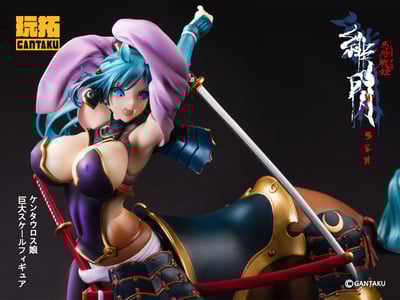 Female Centaur Warrior - Basyosenki Hisen - Gantaku - 5
