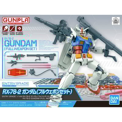 RX-78-2 Gundam (Full Weapon Set) - Mobile Suit Gundam - Bandai Spirits 11.jpeg