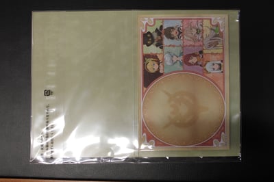 Tales of Zestiria - Notepad - Ichiban Kuji - 1