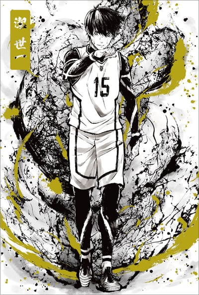 Blue Lock- Postkarten Set (5er Set Goldverzierung im Tuschemalerei Stil) - Yomiuri-TV Enterprise (1)