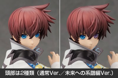 Asbel Lhant - Altair - 9