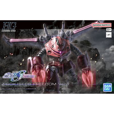 Z'Gok Gundam - Mobile Suit Gundam SEED Freedom - HG 1/144  - Bandai Spirits (1)