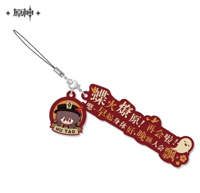 Hutao - Genshin Impact - Gummianhänger (Words) - miHoYo (1)