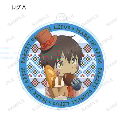 Zufällige Auswahl - Made in Abyss the Movie Dawn of the Deep Soul - Acryl Anhänger Vol.4 - Armabinaca5.jpeg