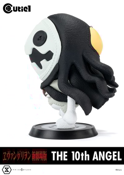 Sachiel - 10th Angel - Cutie1 - Prime 1 Studio (3)